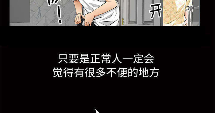 第8章：不方便51