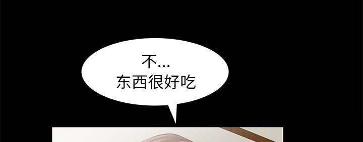 第23章：哭泣3