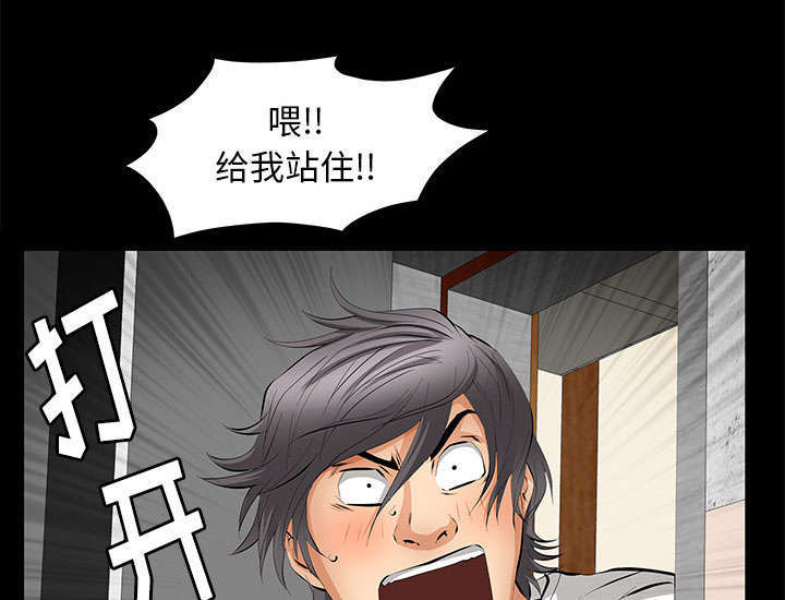 第31章：姐姐48
