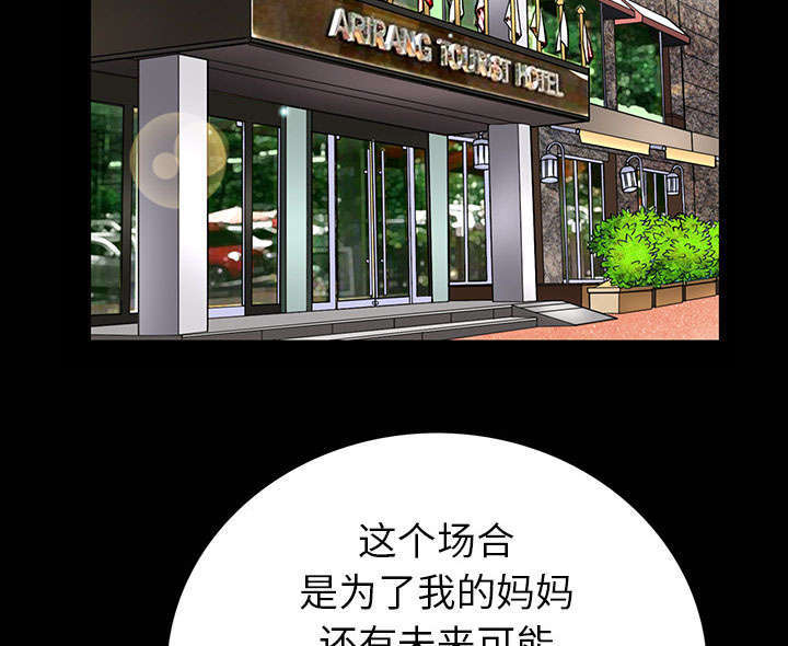 第1章：满嘴谎话35