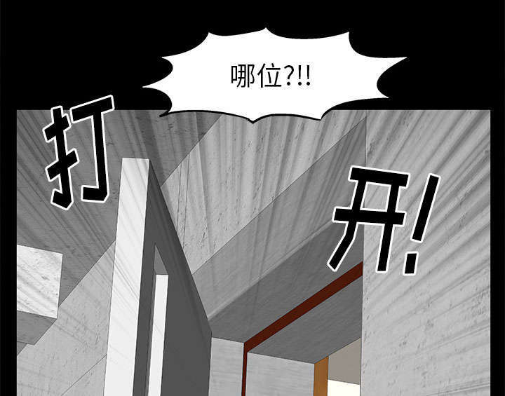 第30章：奇怪的世界52