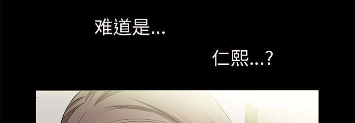 第30章：奇怪的世界46