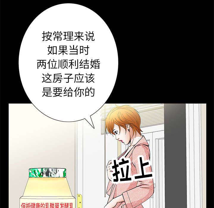 第4章：一起住吧39