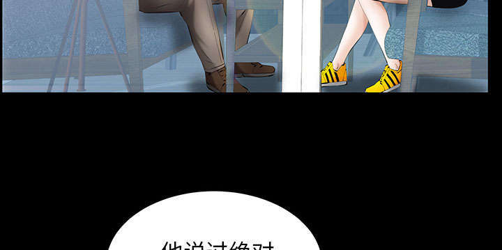 第42章：知道真相42