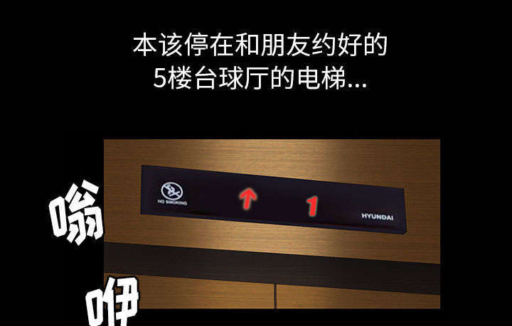 第2章：偶然的命运44