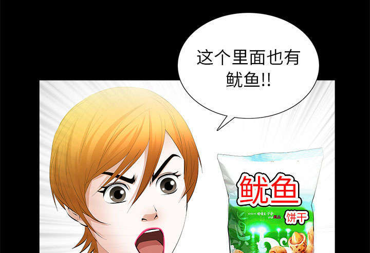 第26章：不了解60