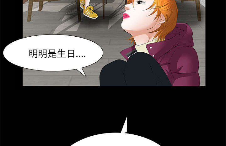 第15章：误会40