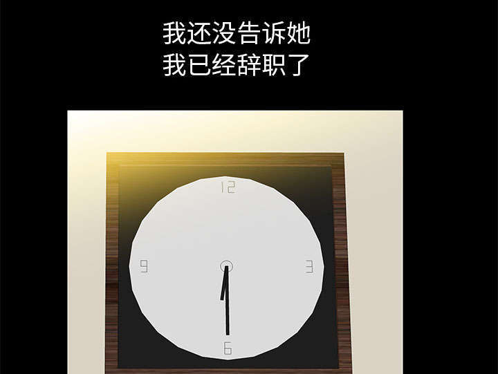 第35章：好意30