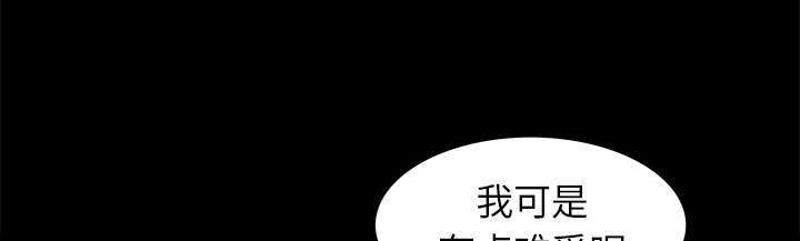 第24章：一起做吧7