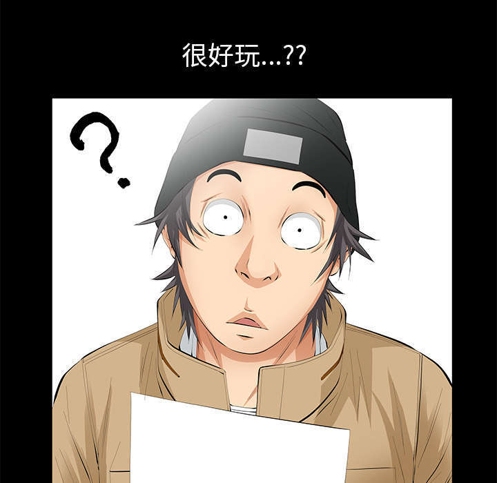 第25章：有趣的一天45