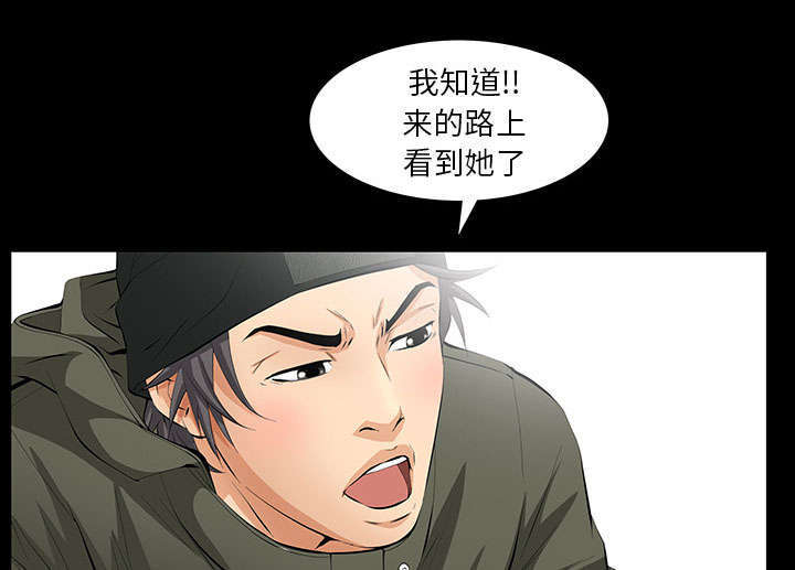 第14章：担心20