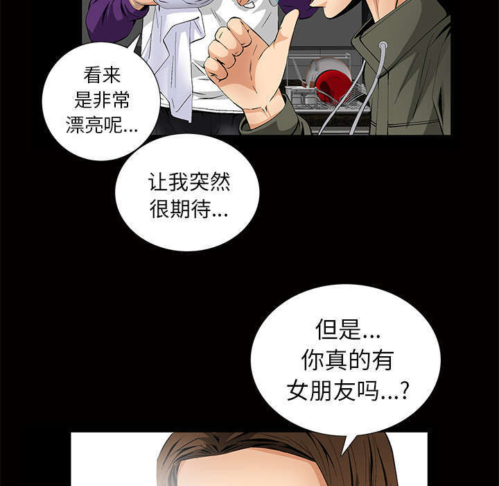 第6章：潘多拉魔盒11