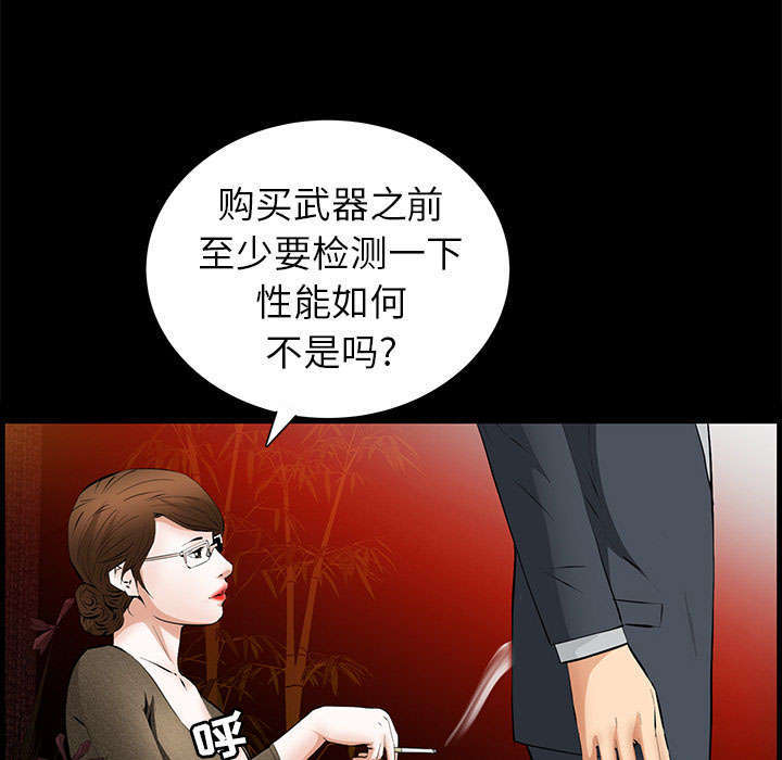 第40章：孽缘8