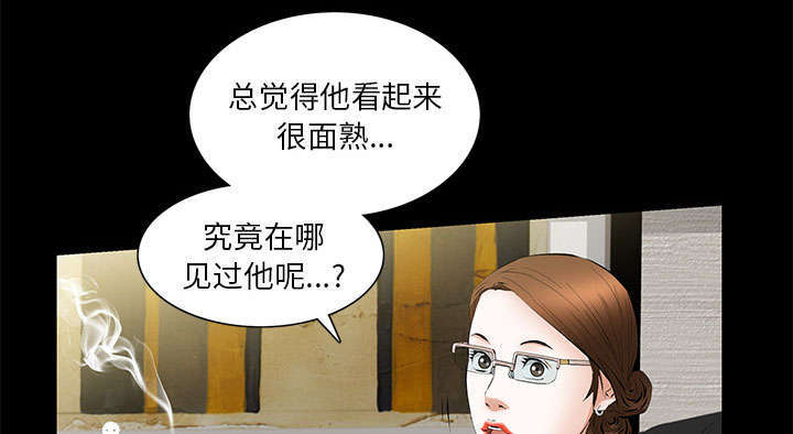 第34章：想起来了2