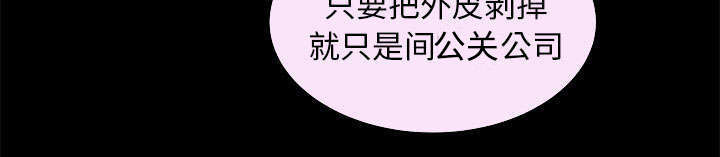 第38章：有用的货色12