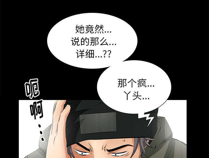第13章：有罪23