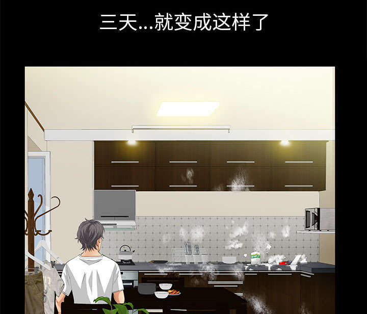 第26章：不了解43