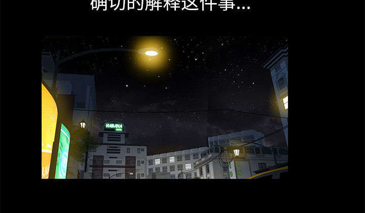 第34章：想起来了46