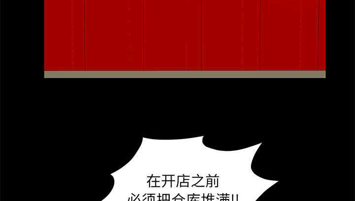 第24章：一起做吧49