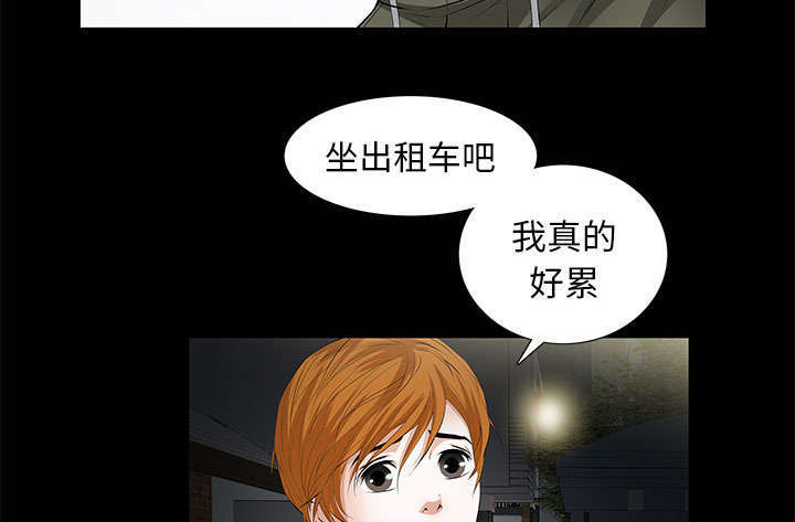 第12章：可怕的意外3