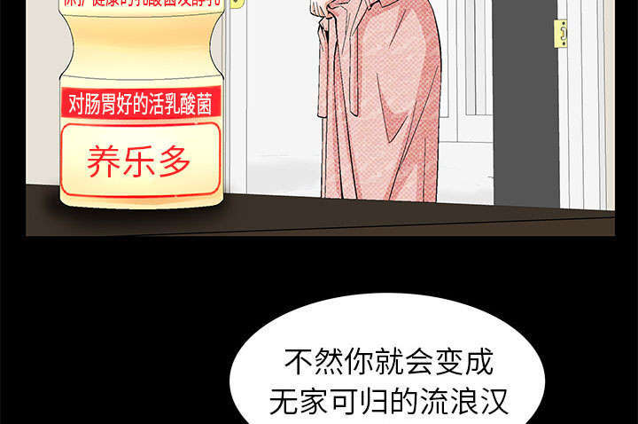 第4章：一起住吧40