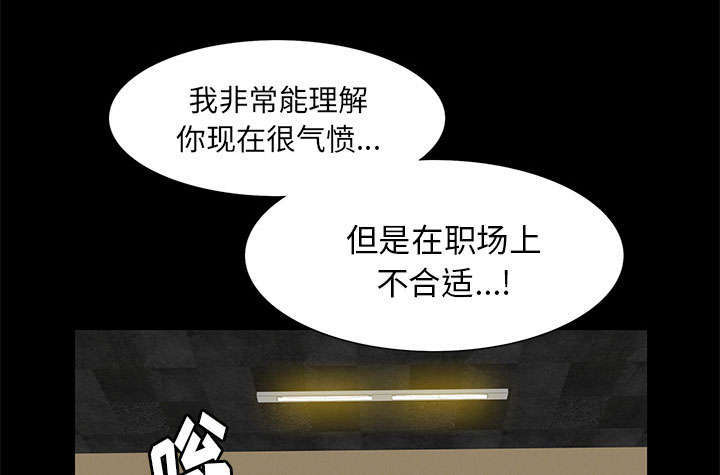 第34章：想起来了4