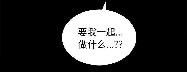 第24章：一起做吧46