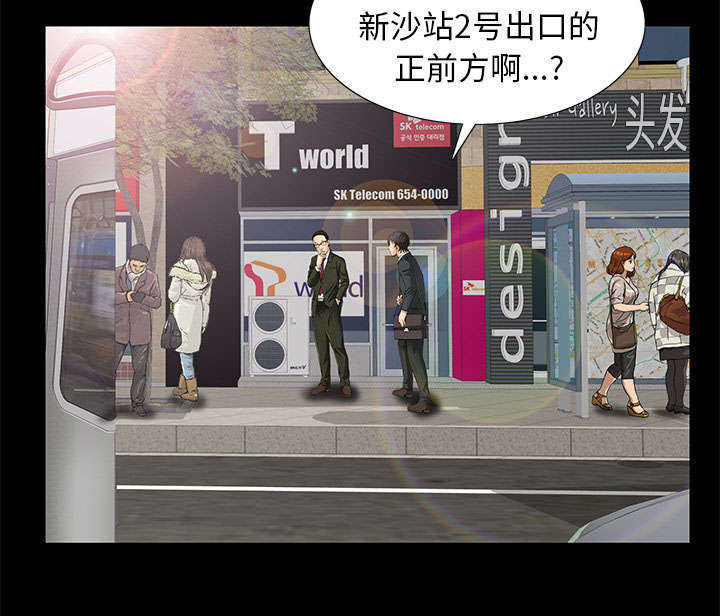 第17章：不幸的一天4