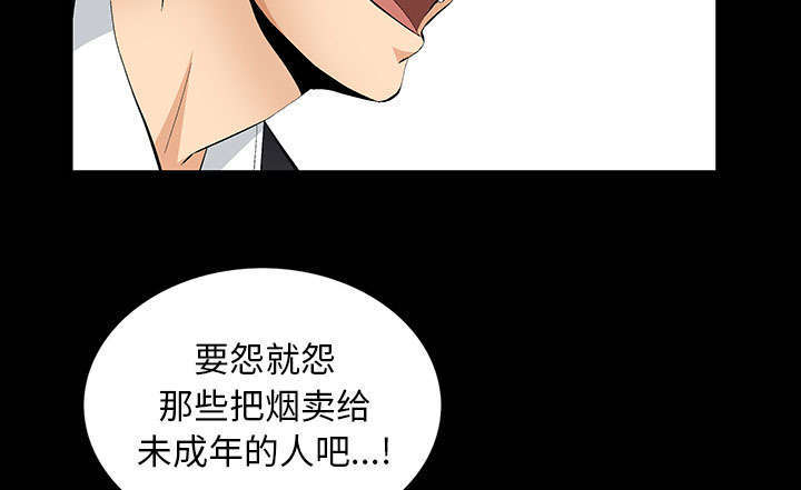 第1章：满嘴谎话53