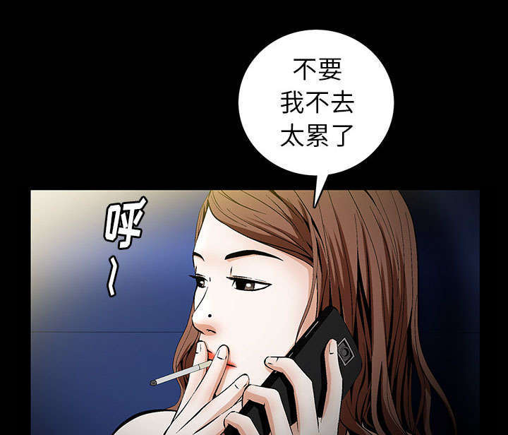 第2章：偶然的命运22