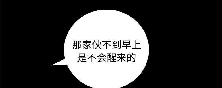 第24章：一起做吧2