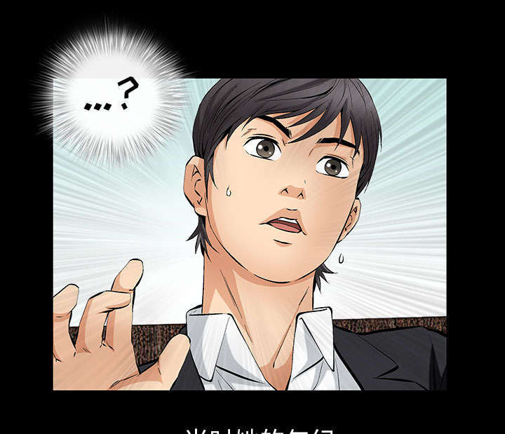 第1章：满嘴谎话29