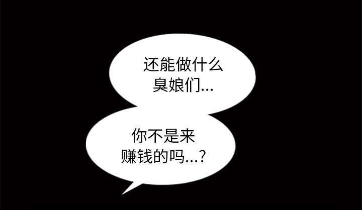 第5章：超能力34