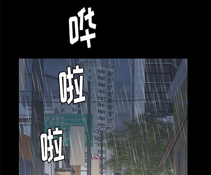 第17章：不幸的一天58