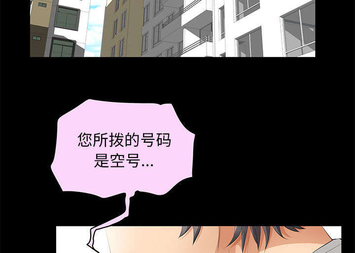 第29章：离开了32