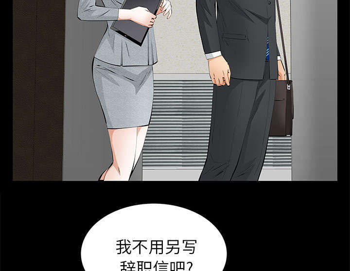 第34章：想起来了56