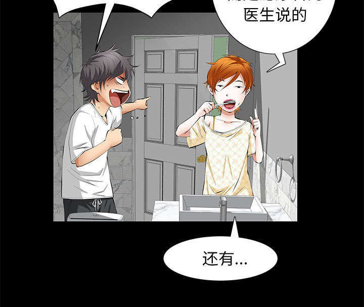 第8章：不方便63