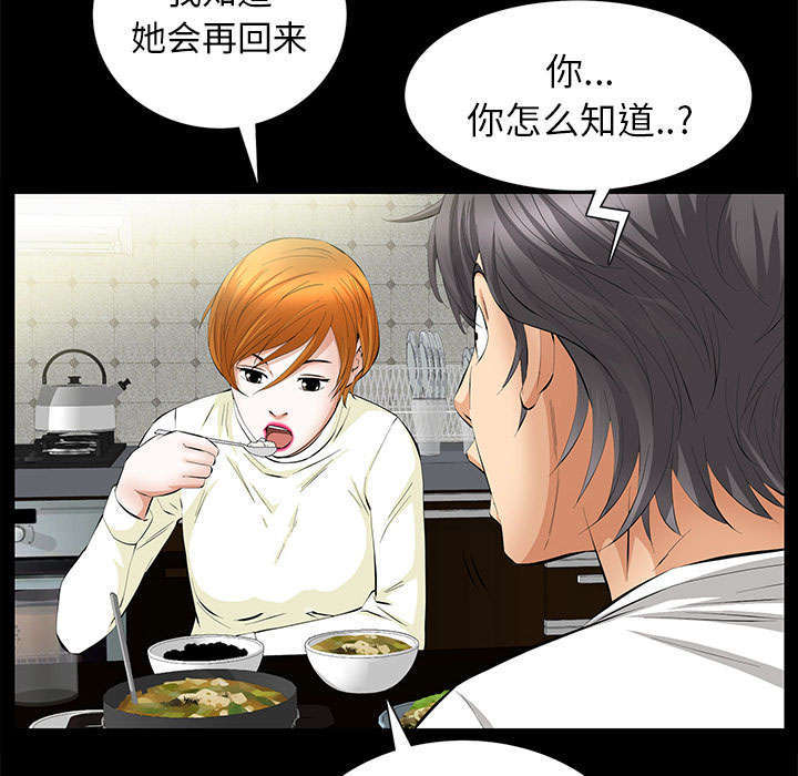 第29章：离开了45