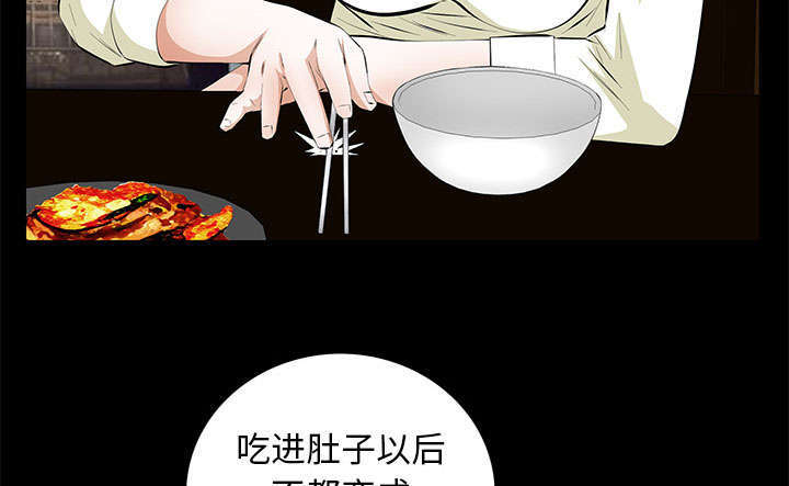 第26章：不了解24