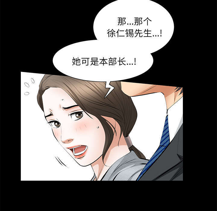第33章：连续中奖68