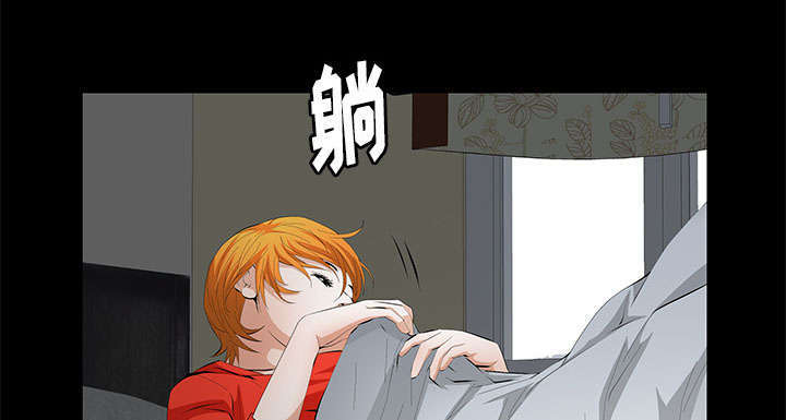 第16章：明确关系47