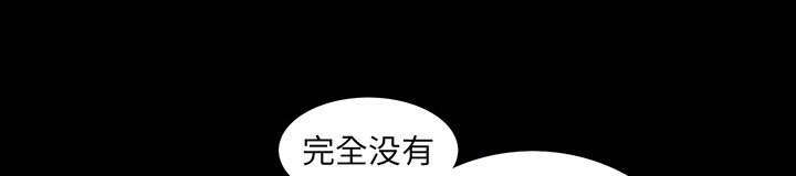 第1章：满嘴谎话74
