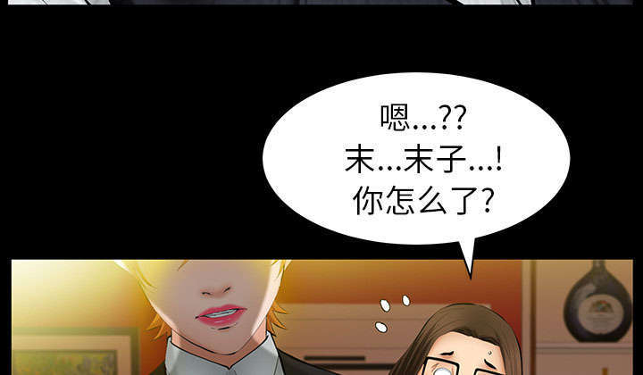 第42章：知道真相66