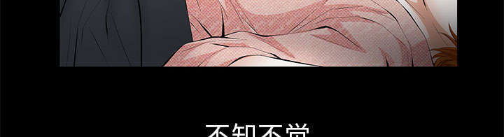 第10章：两个女人42