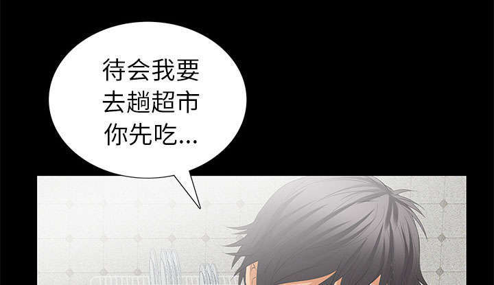 第22章：兄妹46