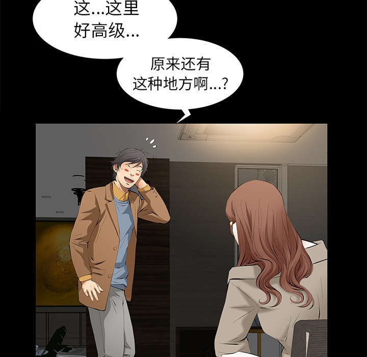 第9章：花点钱63