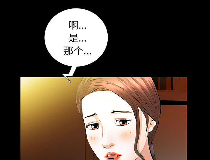 第38章：有用的货色61