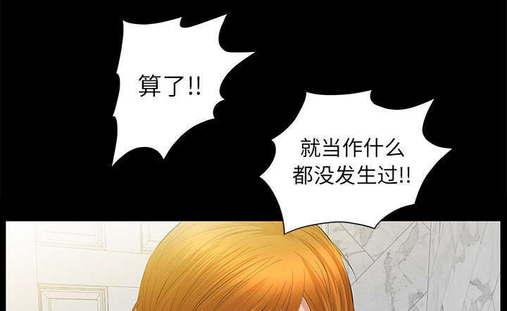第35章：好意59