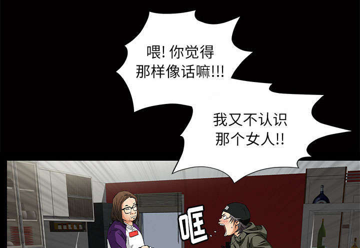 第6章：潘多拉魔盒2