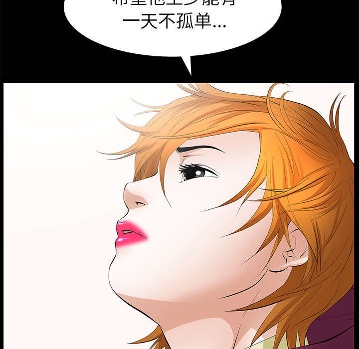 第15章：误会43